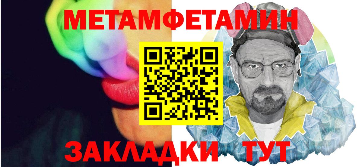 Amphetamine  АМФ  Коломна  Вход с VPN  площадка клад  Амфетамин Розовый 