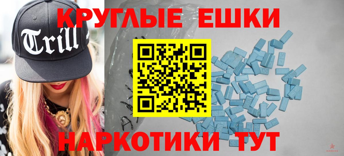 Коломна  Ecstasy диски  Ecstasy  хочу   ОМГ ОМГ маркетплейс  Вход с VPN 
