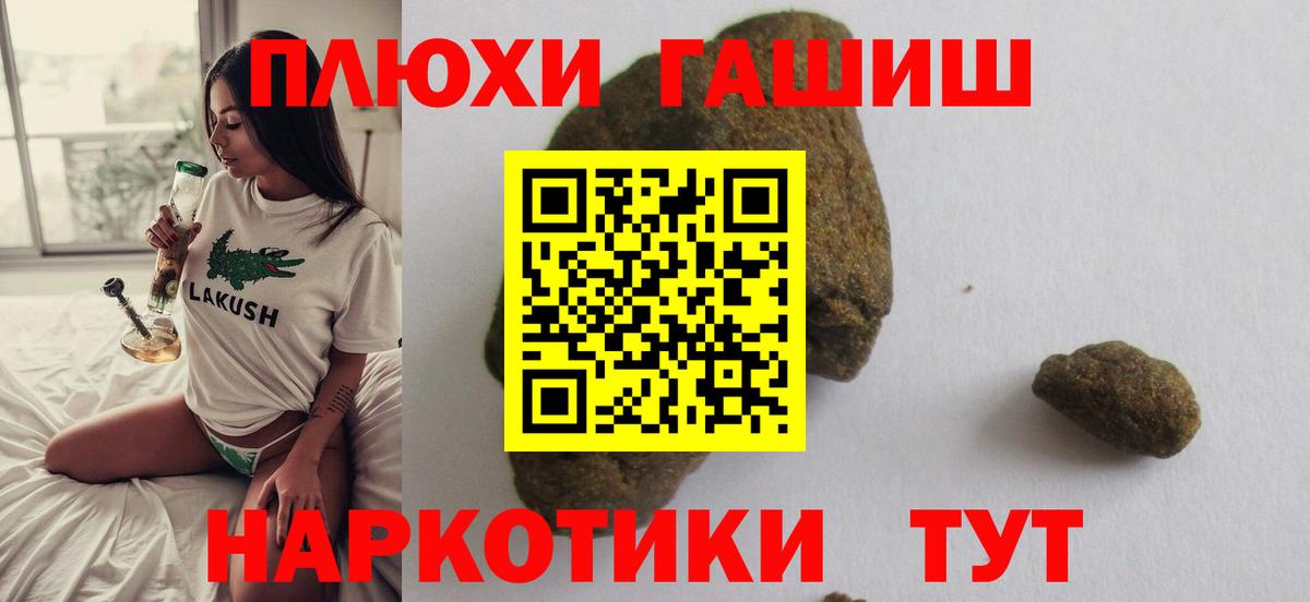 ГАШИШ гарик Коломна