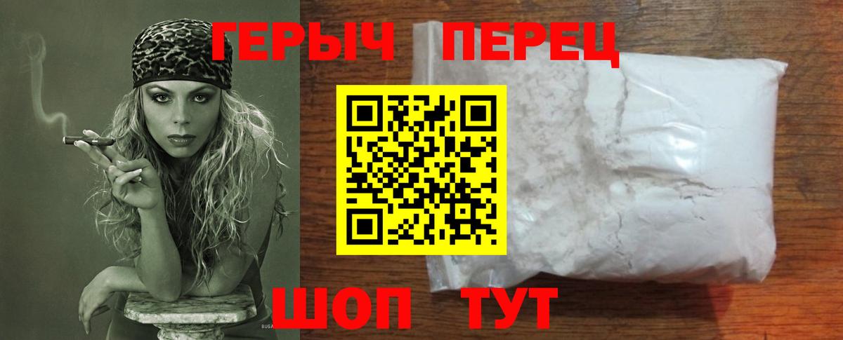 Героин Афган Коломна