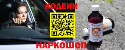 тгк Краснокаменск