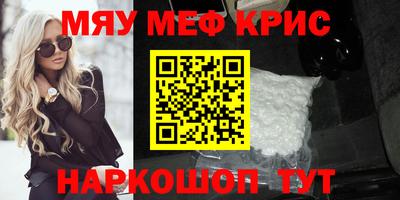 трава Комсомольск-на-Амуре