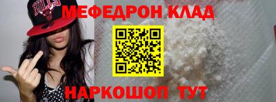 трава Комсомольск-на-Амуре