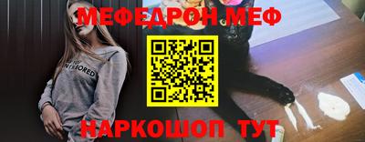 трава Комсомольск-на-Амуре