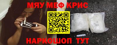мефедрон VHQ Конаково