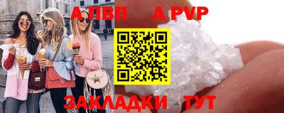 мефедрон VHQ Конаково