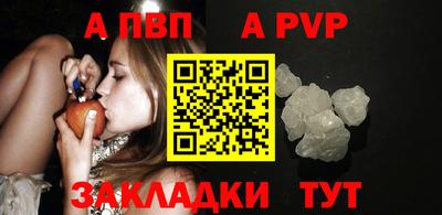 мефедрон VHQ Конаково