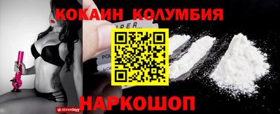 мефедрон VHQ Конаково