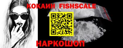 трава Комсомольск-на-Амуре