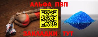 метамфетамин Краснознаменск