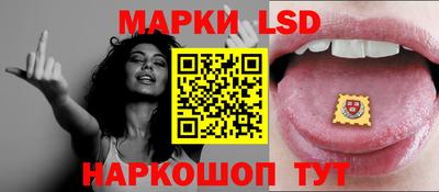 тгк Краснокаменск