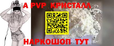 скорость mdpv Коммунар