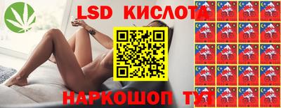 трава Комсомольск-на-Амуре