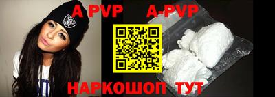 мефедрон VHQ Конаково
