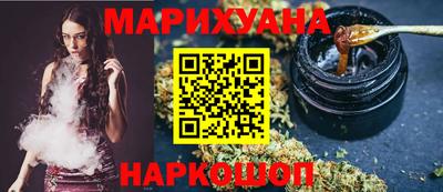 мефедрон VHQ Конаково