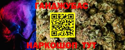 тгк Краснокаменск