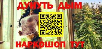 мефедрон VHQ Конаково
