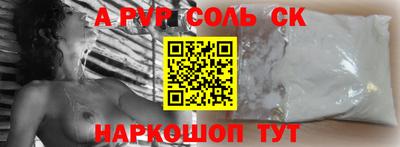 скорость mdpv Коммунар