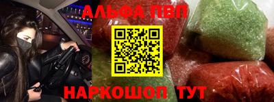 метамфетамин Краснознаменск