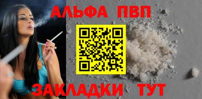 мефедрон VHQ Конаково