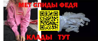 мефедрон VHQ Конаково