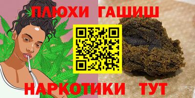 тгк Краснокаменск