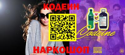мефедрон VHQ Конаково