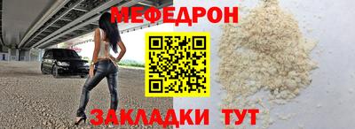 мефедрон VHQ Конаково