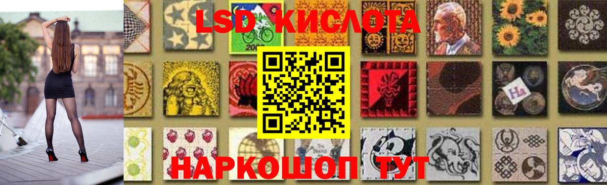 Лсд 25 экстази ecstasy  Вход с VPN  Коломна 
