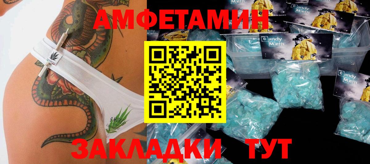 Метамфетамин Methamphetamine Коломна