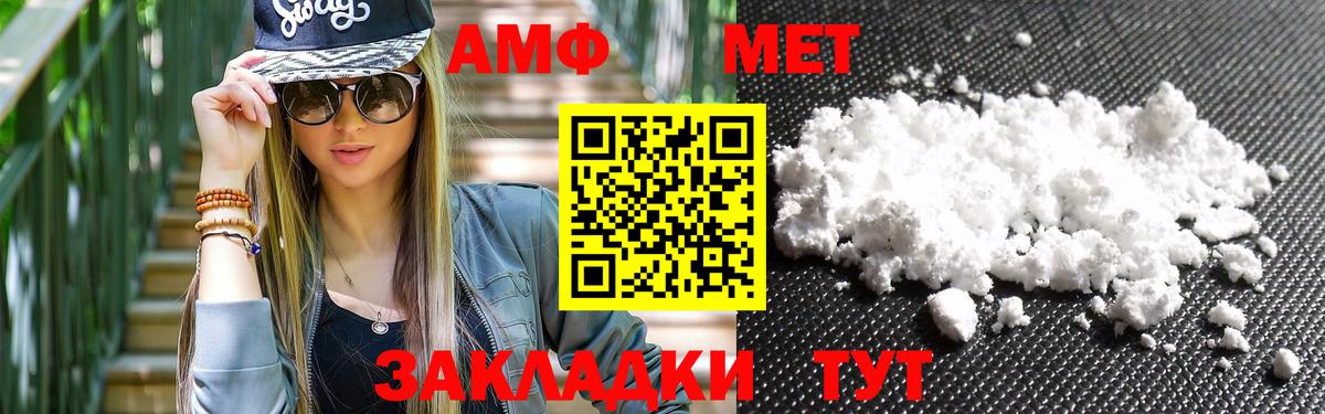 МЕТАМФЕТАМИН кристалл  МЕТАМФЕТАМИН кристалл  Вход с VPN  Коломна 
