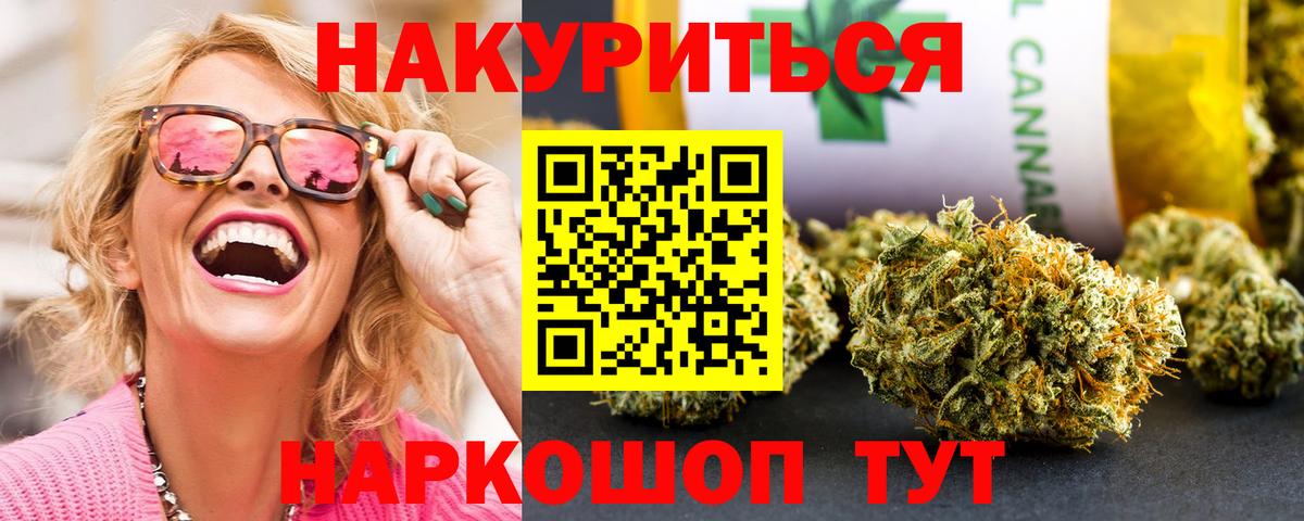 Каннабис планчик  Каннабис White Widow  МАРИХУАНА AK-47  Вход с VPN  Коломна  Каннабис ГИДРОПОН 
